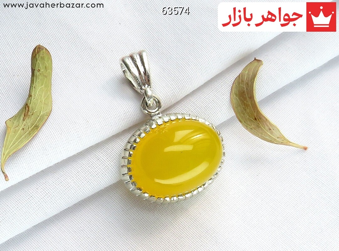 آویز نقره عقیق زرد طرح رها [شرف الشمس]